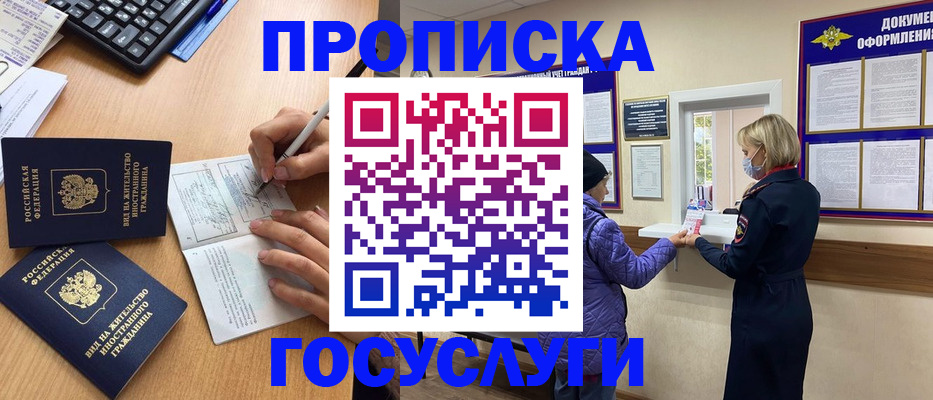 миграционный учет в Каргополе
