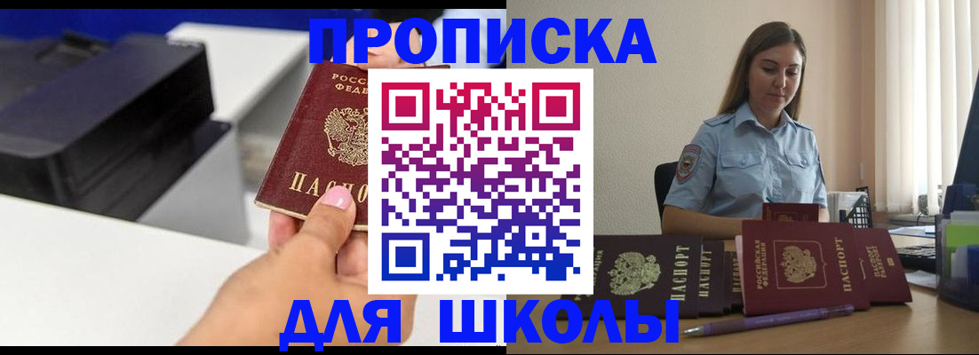 регистрация в Каргополе